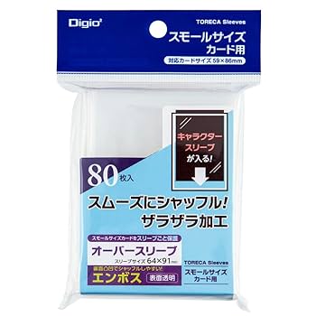Amazon | Digio2 トレカスリーブ/ソフト・オーバーエンボス